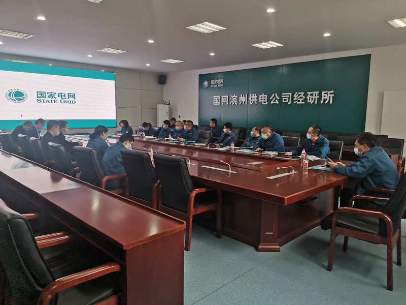 山東永安美、國網(wǎng)濱州供電公司經(jīng)研所電力工程技術交流會